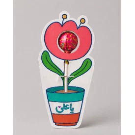 بسته 20 عددی کارت عیدی مقوا گلاسه ابنبات  یاعلی  5*11