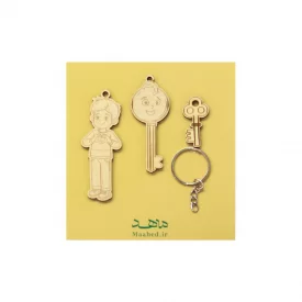 پک دسته کلید  چوبی پسرانه 02