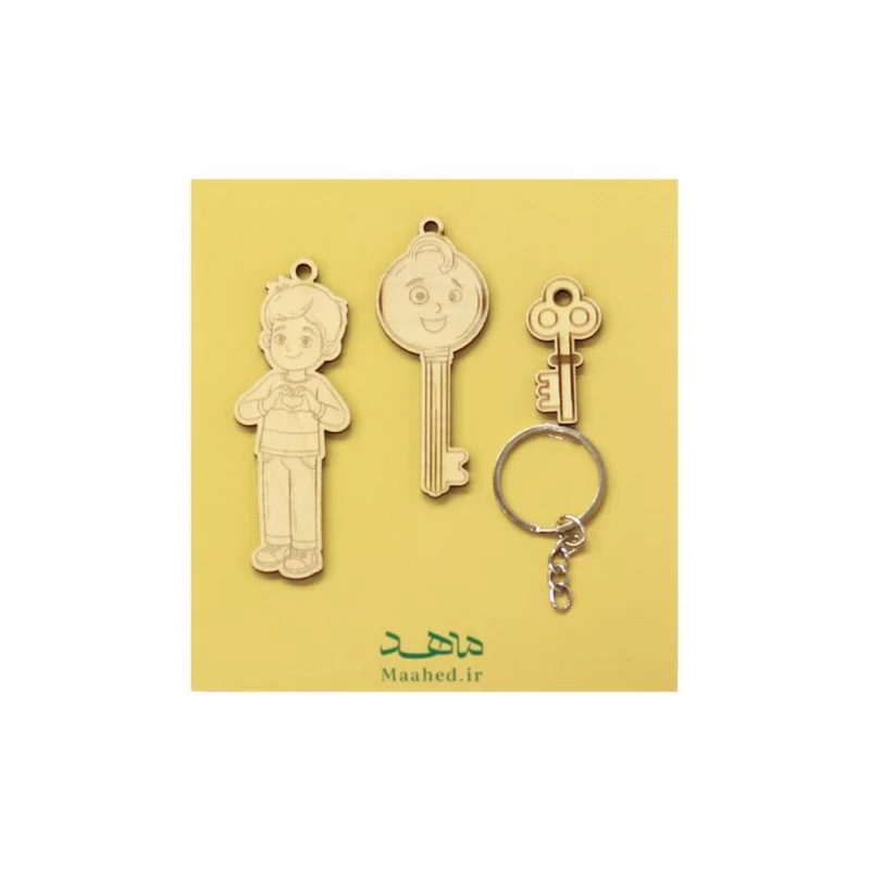 پک دسته کلید  چوبی پسرانه 02  