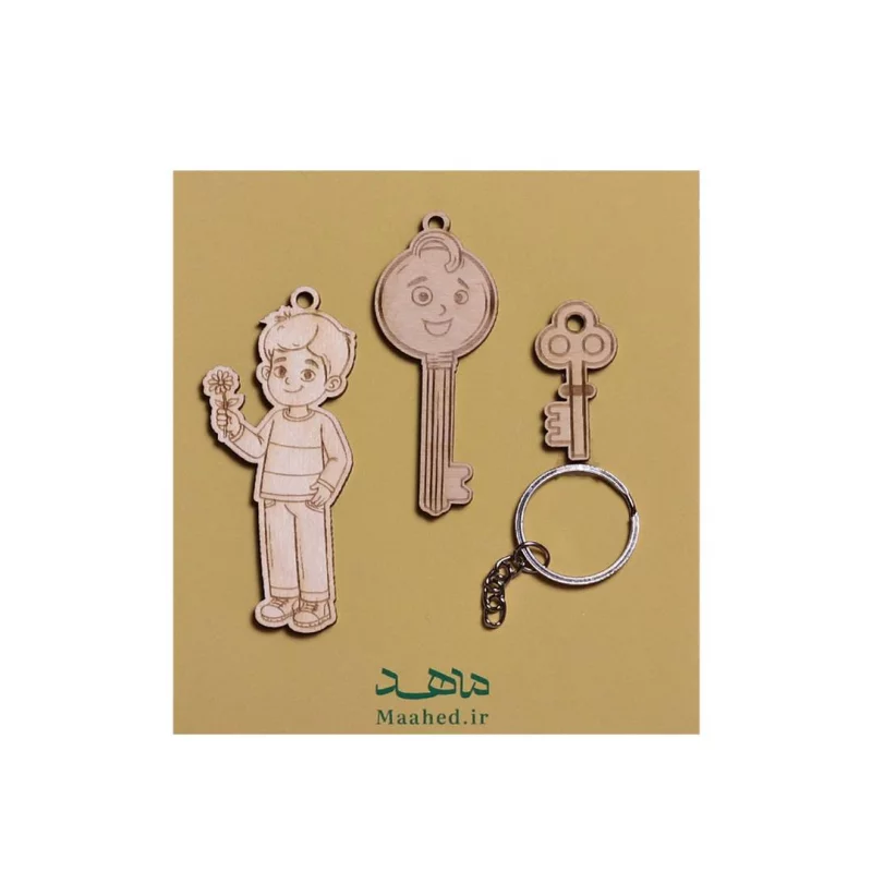 پک دسته کلید  چوبی پسرانه 01  
