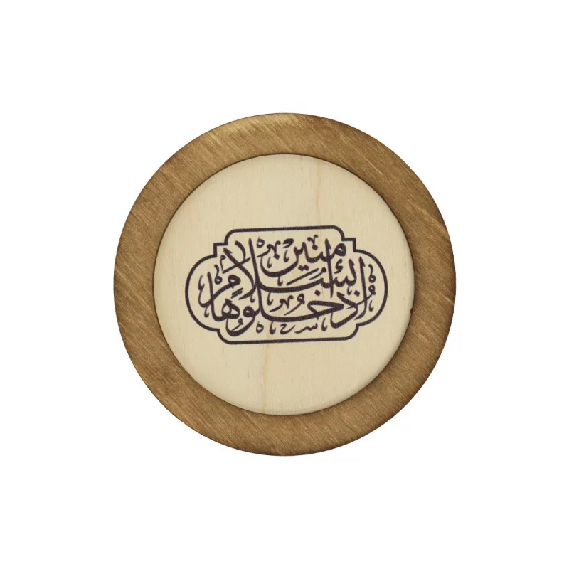 قاب  چوبی ادخلوا ها  10در10 دایره