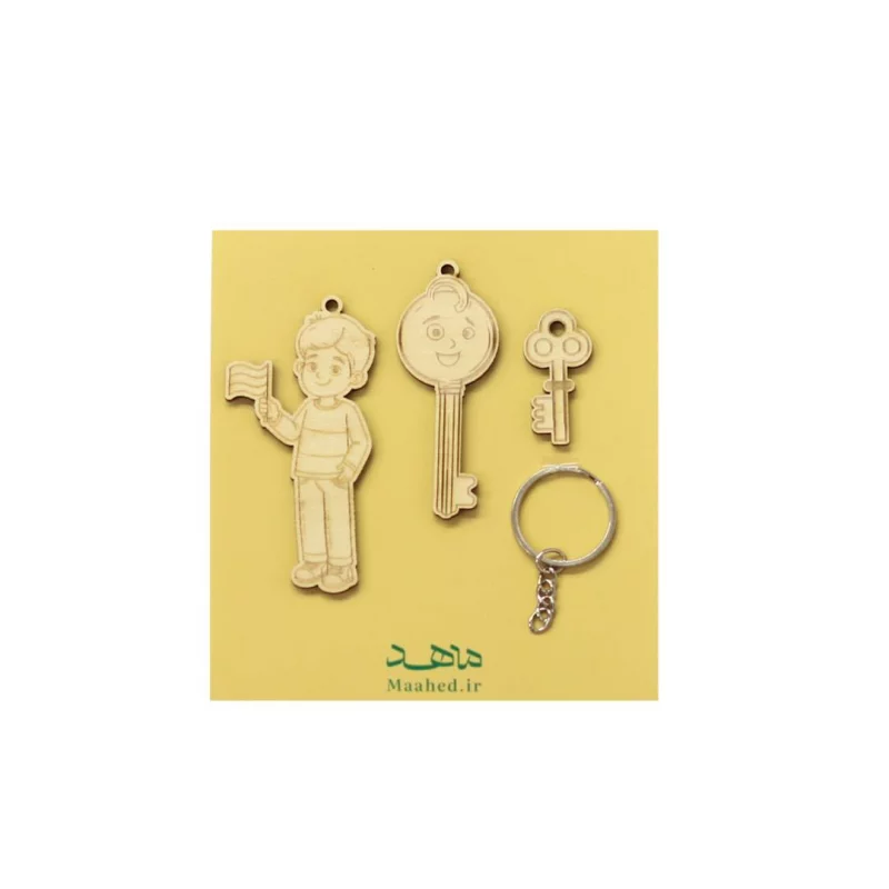 پک دسته کلید  چوبی پسرانه 05  