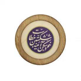 قاب  چوبی خود شکن اینه شکستن خطاست  10در10 دایره