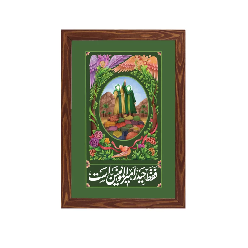 تولید به هنگام-بارقه هنر -قاب  پی‌وی‌سی وصی نبی   20در30 عمودی