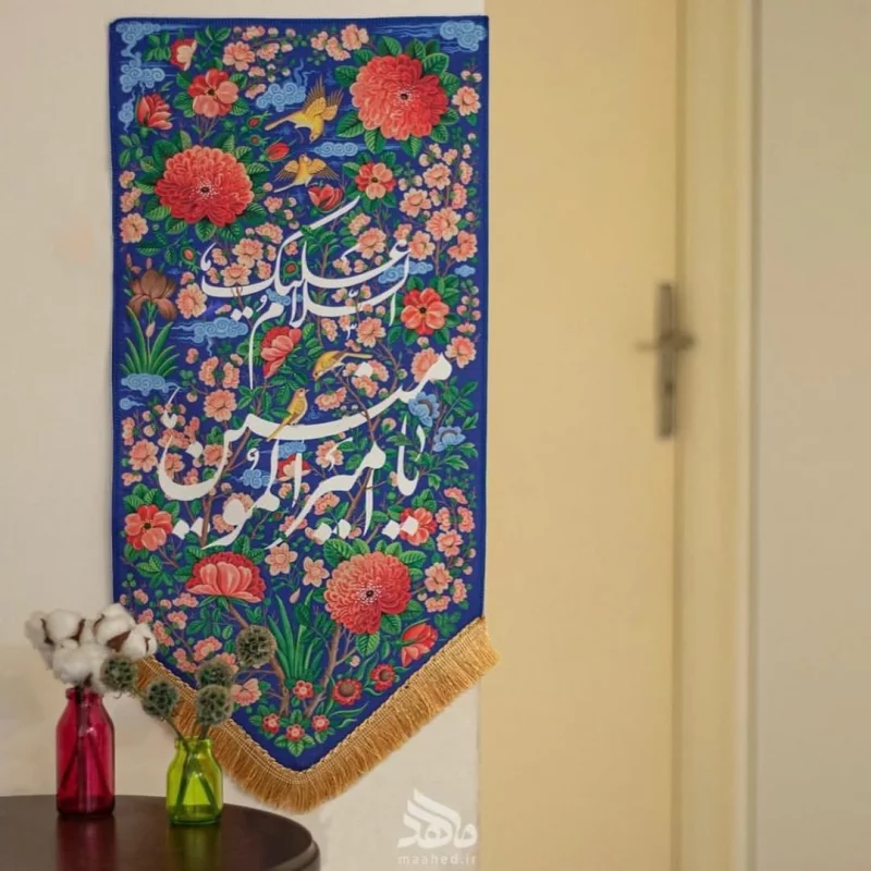 بيرق جنت يا اميرالمومنين(ع)