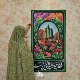 بیرق وصی نبی