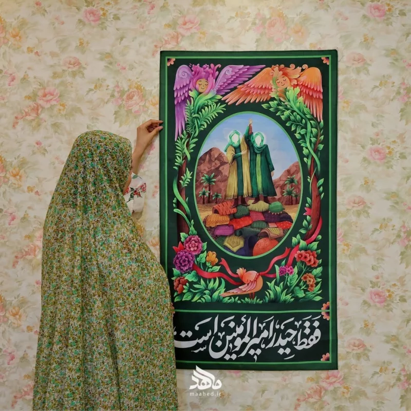 بیرق وصی نبی