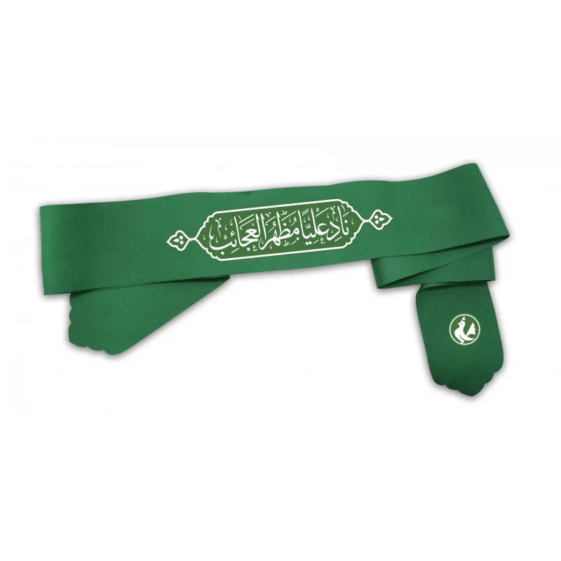 سربند پارچه کج راه ناد علی سبز 4.5*80