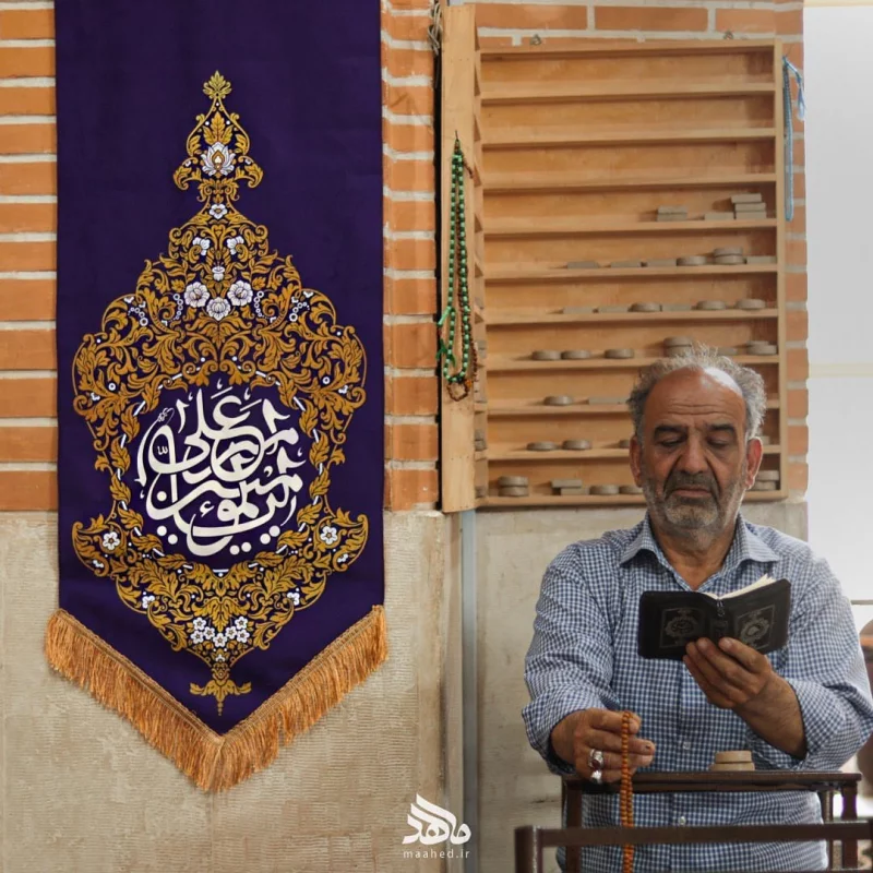 بیرق بهشت یا امیرالمومنین علی