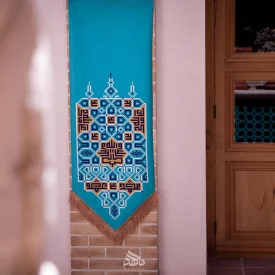 بیرق کوفی غدیر
