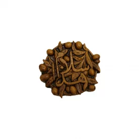 مگنت بتنی هذا سلام 