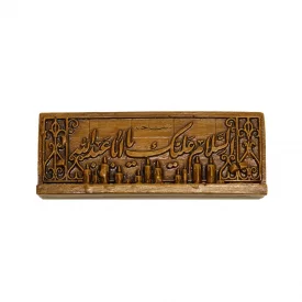 مگنت بتنی سلام بر حسین