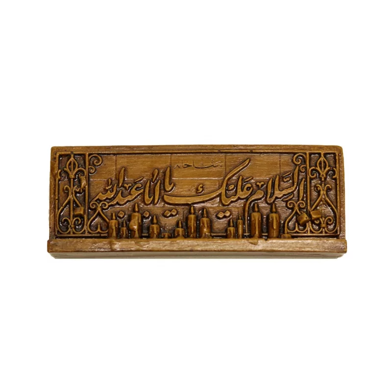 مگنت بتنی سلام بر حسین