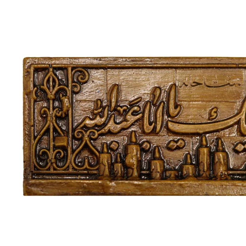 مگنت بتنی سلام بر حسین