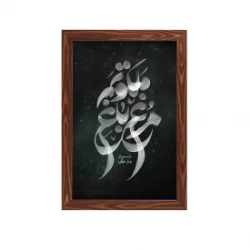 قاب  پی‌وی‌سی مرغ باغ ملکوتم 02  20در30 عمودی