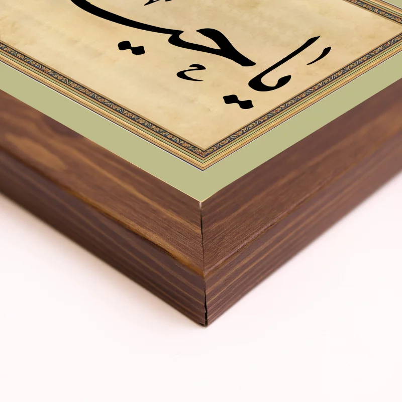 قاب  پی‌وی‌سی یا حیدر مدد  30در15 افقی