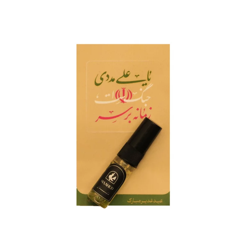استیکر عیدی به همراه عطر تابستان