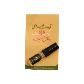 استیکر عیدی به همراه عطر پاییز
