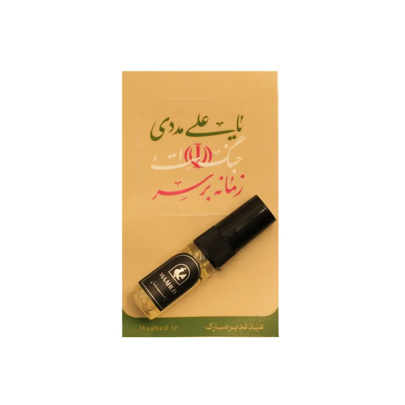 استیکر عیدی به همراه عطر زمستان