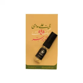 استیکر عیدی به همراه عطر بهار