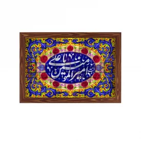 قاب پی‌وی‌سی یاعلی  30در20 افقی