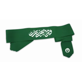 بسته سربند پارچه کج راه وطن یعنی عزت  سبز 4.5*80