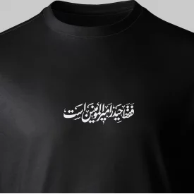 تیشرت پنبه حیدر  امیر المومنین است  مشکی