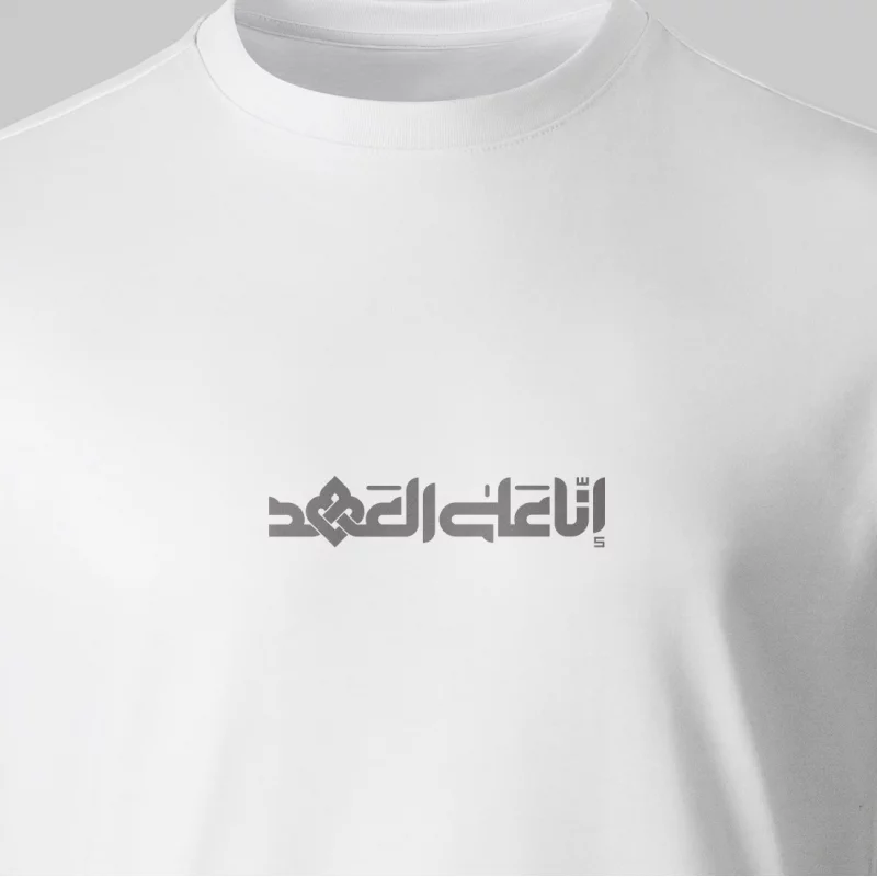 تیشرت پنبه انا علی العهد 0011 سفید