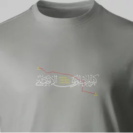 تیشرت پنبه طریق الاقصی  فیلی