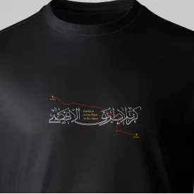 تیشرت پنبه طریق الاقصی  مشکی