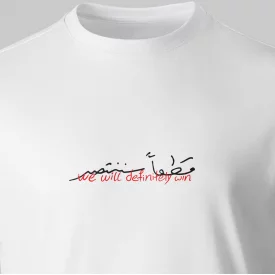 تیشرت پنبه قطعا سننتصر سفید
