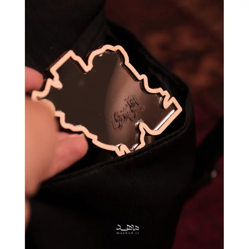آینه جیبی ایران 