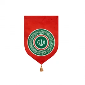 بیرق مخمل اقتصادی سرود ایران  قرمز  35*50