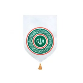 بیرق مخمل اقتصادی سرود ایران  سفید  35*50