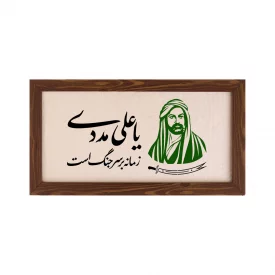 قاب  پی‌وی‌سی زمانه   30در15 افقی