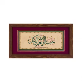 قاب  پی‌وی‌سی توکل   30در15 افقی