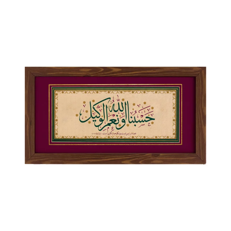 قاب  پی‌وی‌سی توکل   30در15 افقی