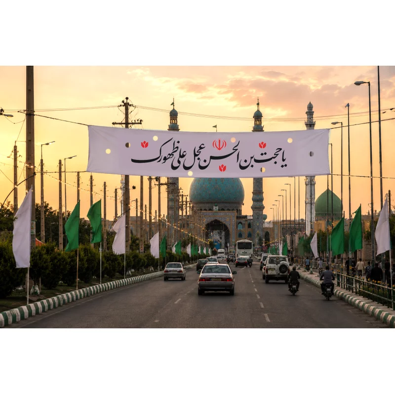 کتیبه متقال دست نویس یا حجت    160*640