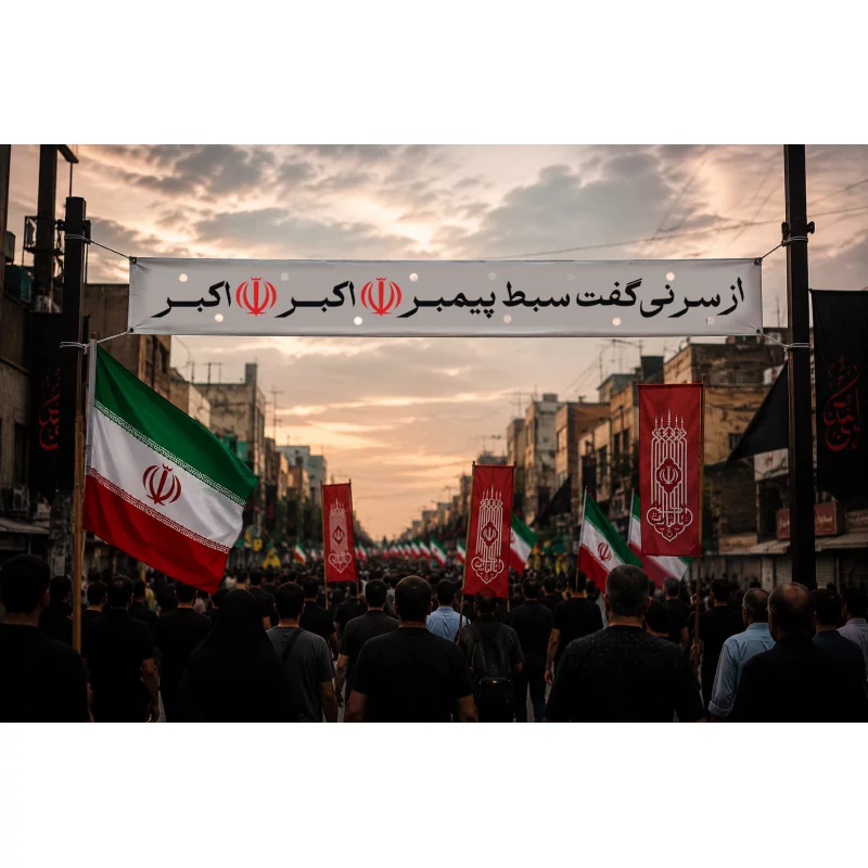 کتیبه متقال دست نویس از سر نی گفت    80*640