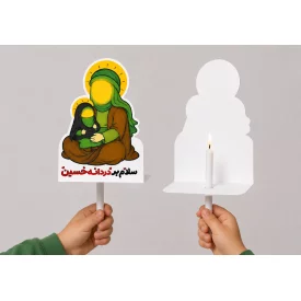 بسته 100 عددی کارت نذری  مقوا گلاسه شمع امام حسین   11*5.7