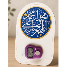 بسته 20 عددی کارت نذری مقوا گلاسه صلوات شمار   9*6.5