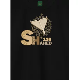 تیشرت کودک پنبه شاهد 136 مشکی