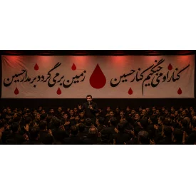 کتیبه متقال دست نویس کنار او میجنگیم    160*640