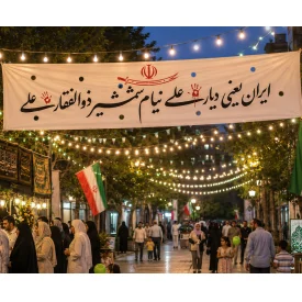 کتیبه متقال دست نویس دیار علی    160*640