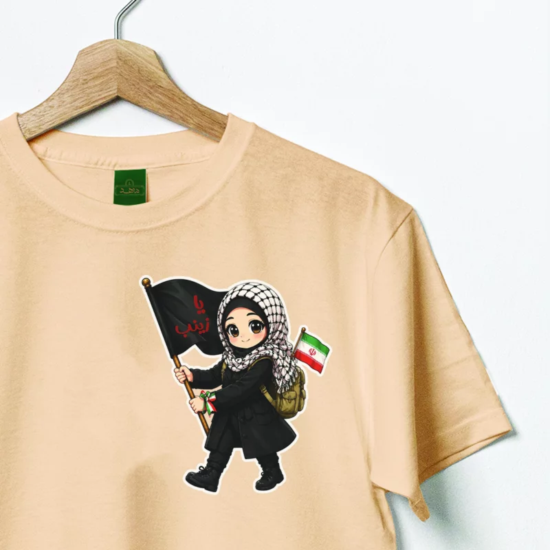 تیشرت کودک پنبه سفیر کوچک 01 کرمی