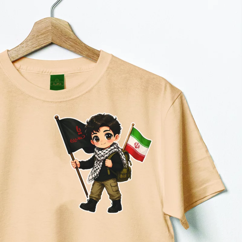 تیشرت کودک پنبه سفیر کوچک 02 کرمی