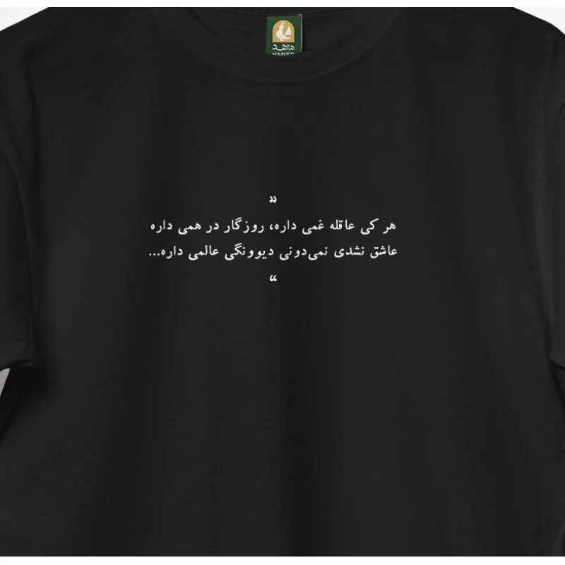 تیشرت پنبه نجوا 14 مشکی