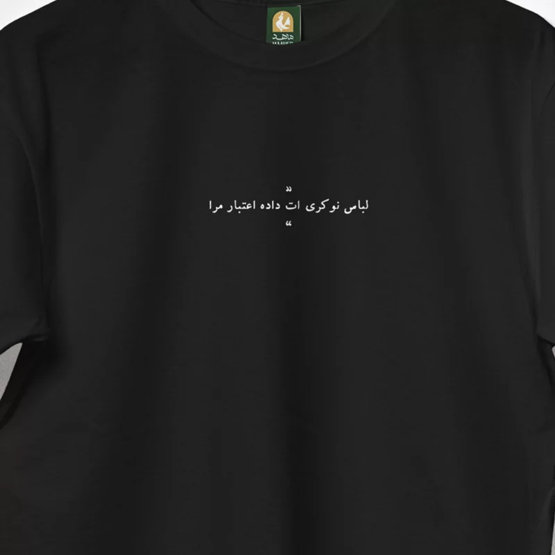 تیشرت پنبه نجوا 08 مشکی