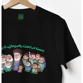 تیشرت کودک پنبه پدر ایران  مشکی