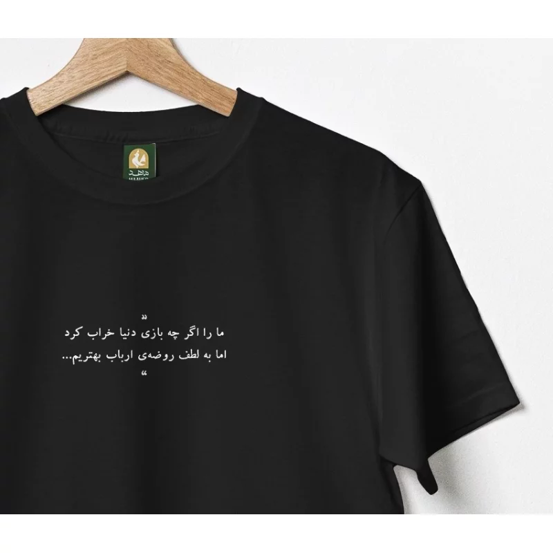 تیشرت پنبه نجوا 11 مشکی